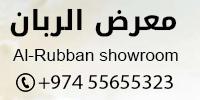 AL RUBBAN CARS SHOWROOM