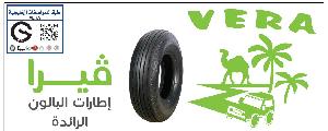 Vera Sand Tyres